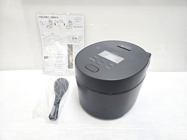 3合炊き