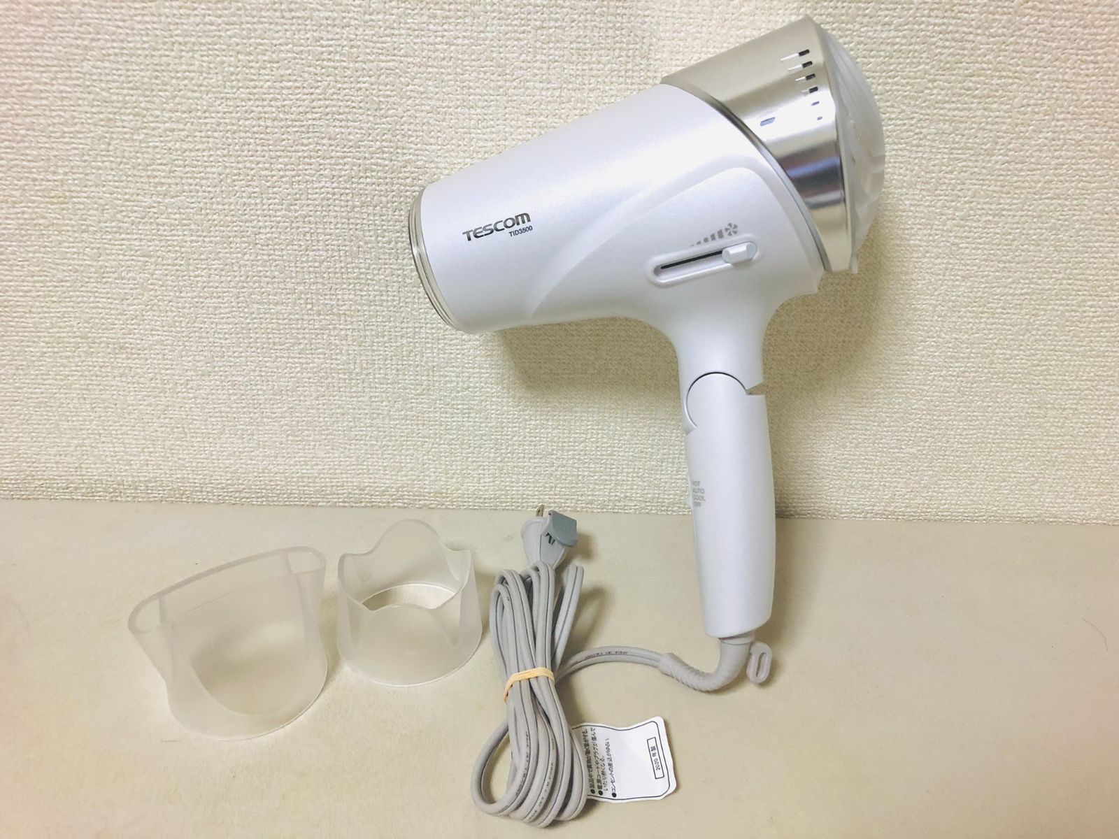 テスコム TESCOM プロテクトイオンヘアードライヤー TID3500 速乾 - 健康