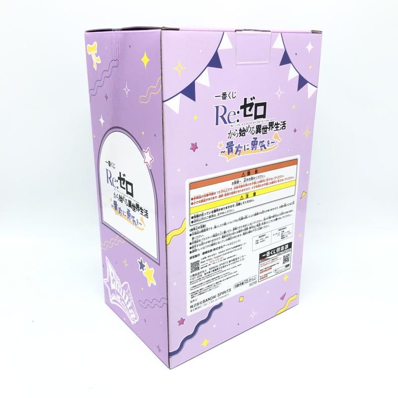 【中古】未開封)バンダイ 一番くじ A賞 エミリア フィギュア/Re:ゼロから始める異世界生活 ～貴方に勇気を～[6][240006543557] 一番くじ Re：ゼロから始める異世界生活 ～貴方に勇気を～ A賞