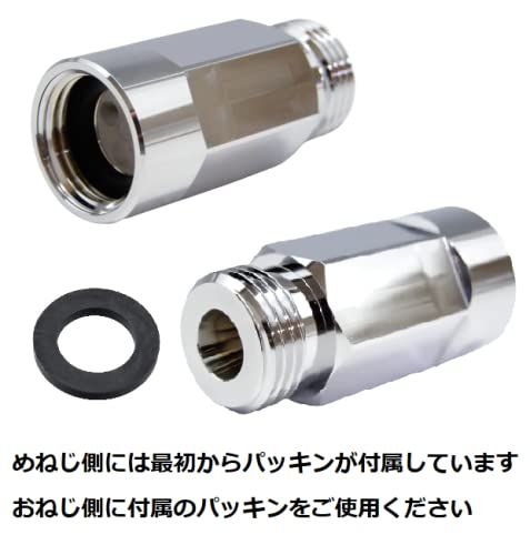 マイクロファインバブル アダプター