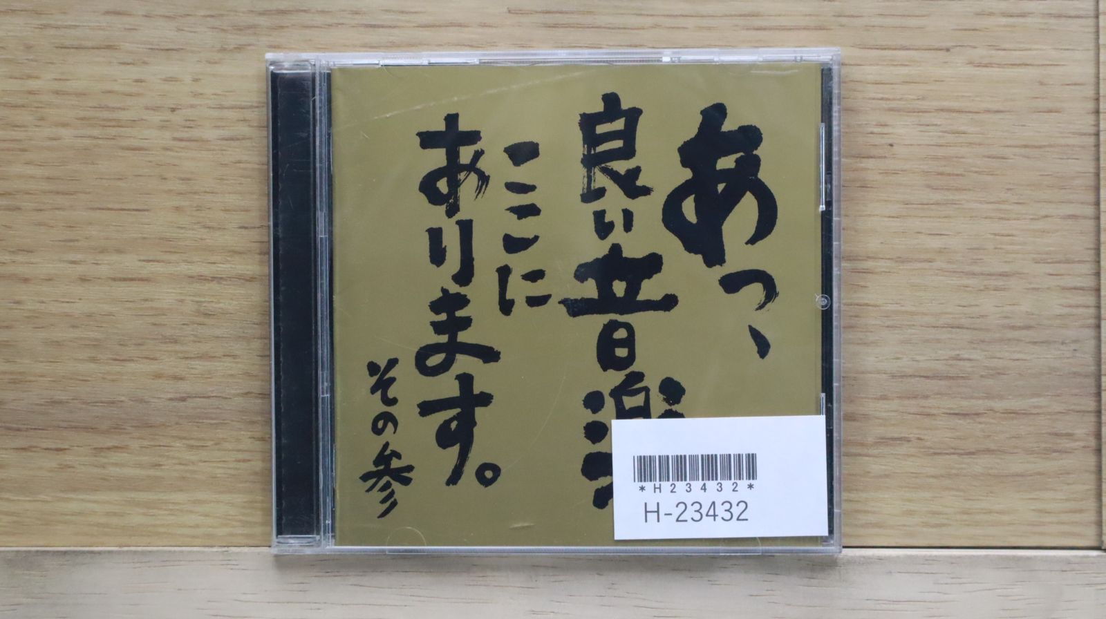 V.A. Pure Lovers CD 5枚　セット Amazon.co.jp: For Pure Lovers: ミュージック