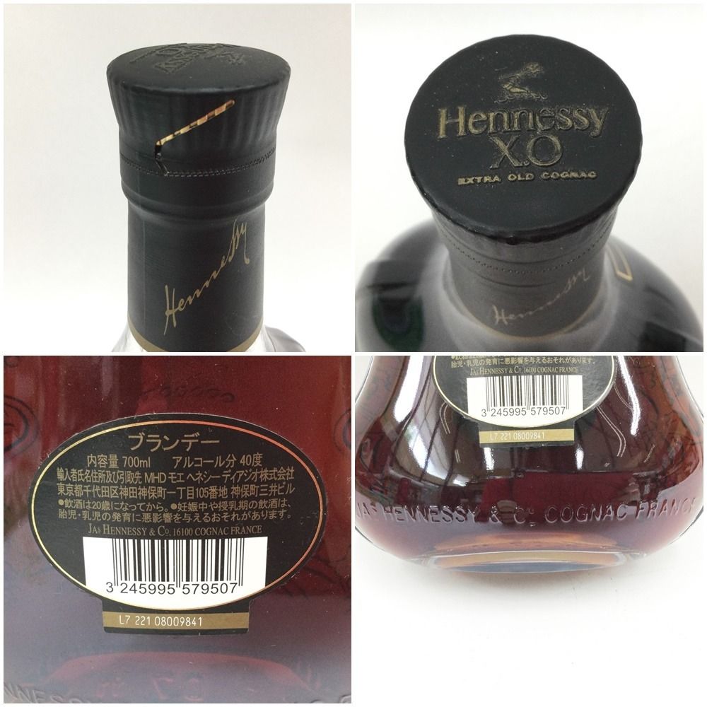 〇〇Hennessy ヘネシー Hennessy ブランデー コニャック 古酒 黒