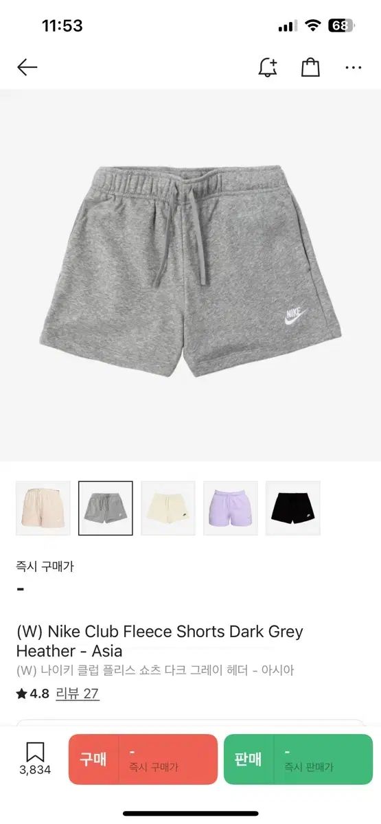 NIKE ナイキ ショートパンツ M