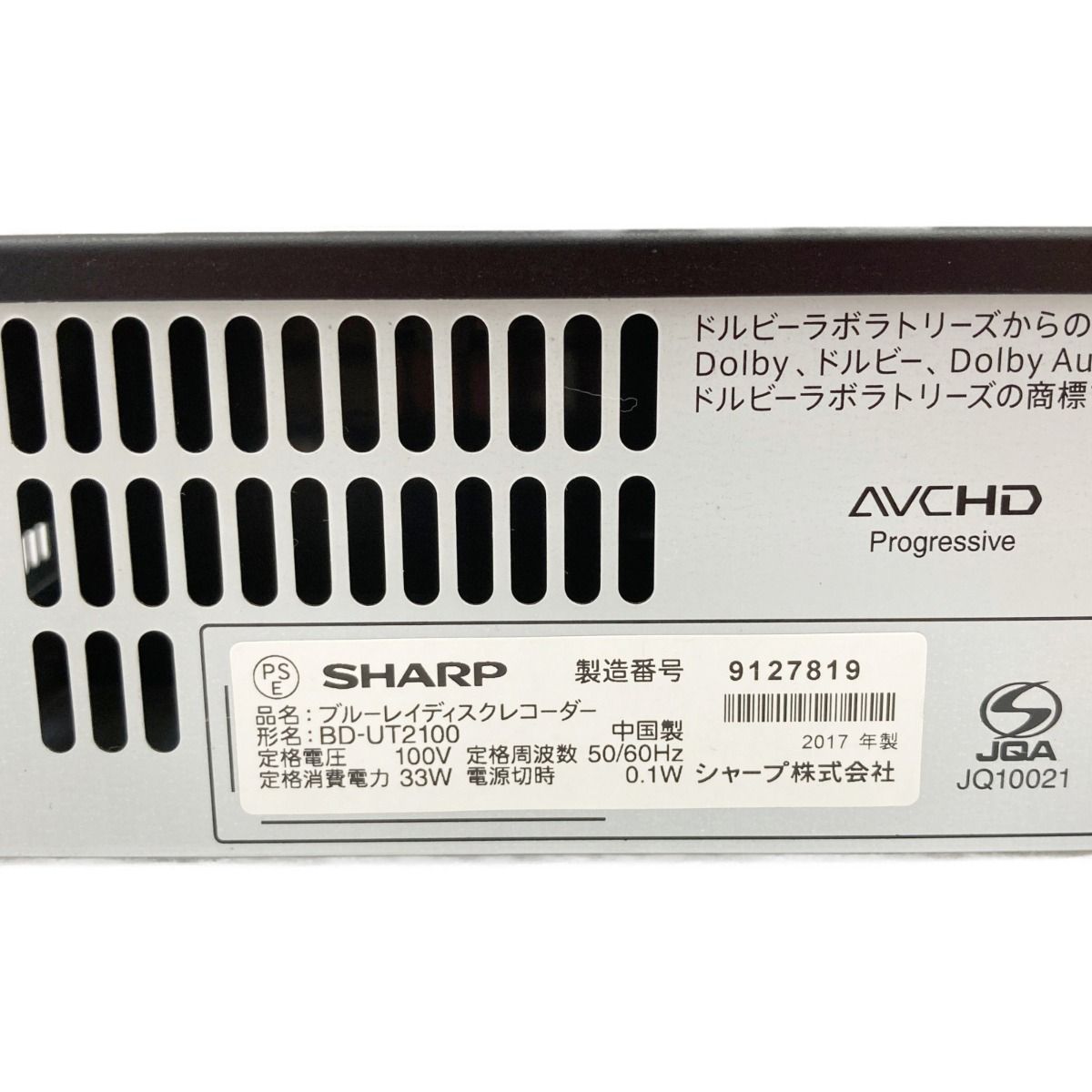 〇〇SHARP シャープ AQUOS ブルーレイ ディスクレコーダー BD-UT2100