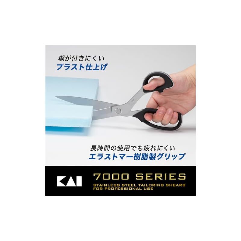 防錆 糊がつきにくい