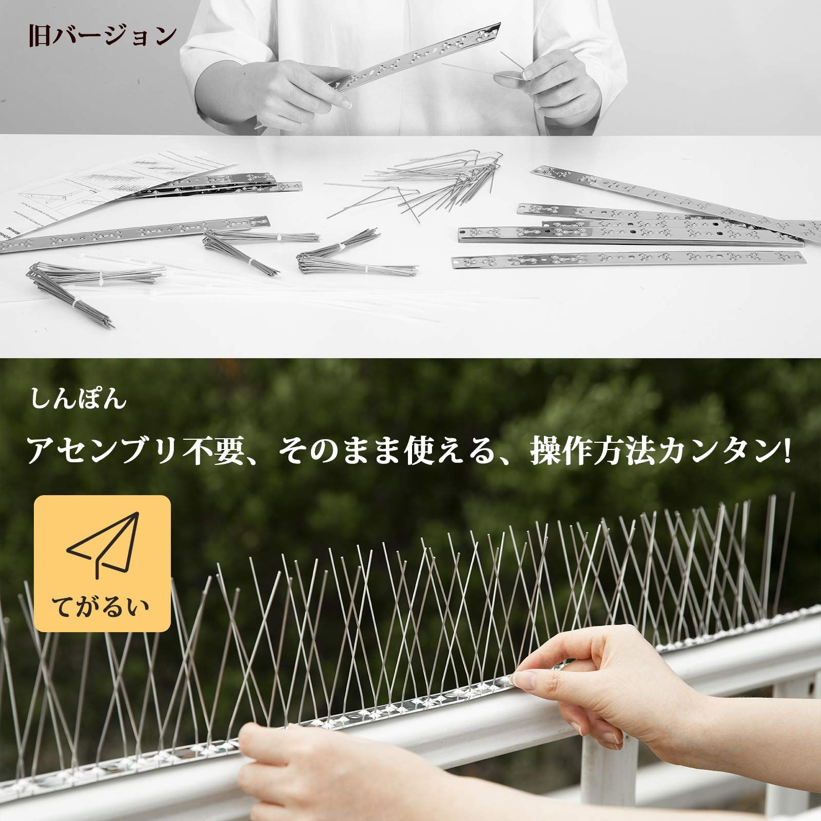 OFFO 鳥よけ 鳩よけは ステンレス製でアセンブリ済品です 34.5cm 22個入り 759cm 耐候性に強い 15年間使う 針が密集する カラスよけ フン害防止 ベランダ 屋上 用 取扱説明書付き