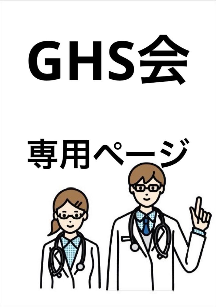 ヨンリオ様専用 愛媛大学2020-2024年度解答開設、愛媛大学対策プリント（おまけ：COVID-19対策プリント）
