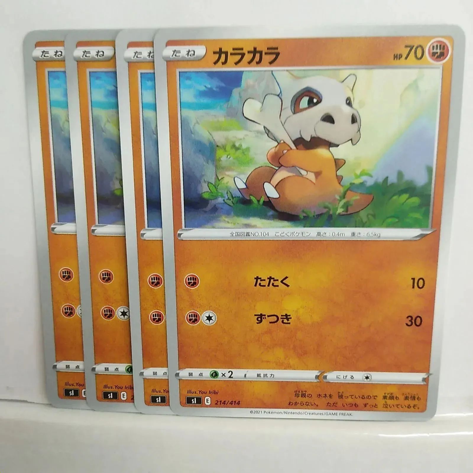 P [Pokeca] Caracara (sl) set of 4