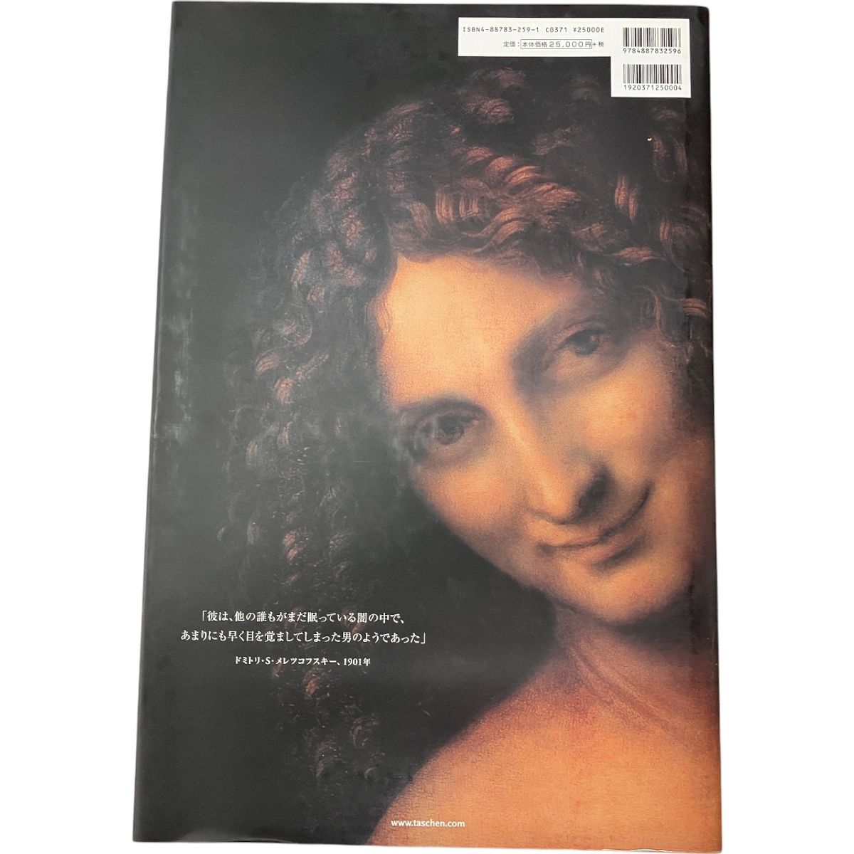 レオナルド　ダヴィンチ 全絵画作品　素描集 英語　フランク　ツォルナー Amazon.co.jp: レオナルド・ダ・ヴィンチ全絵画作品・素描集 (25