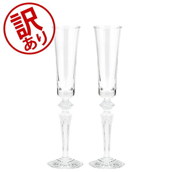 バカラ ミルニュイ フルーティッシモ シャンパングラス 2個セット グラス ガラス 洋食器 クリア 2810597 Baccarat アウトレット BAC00880-143