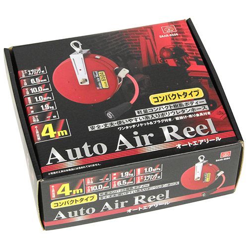 BFJ1039636 オートエアーリール65X4m SK11 SAAR-6504 わずらわしいエアーホースの取り回しや後片付けが解消でき 安全で快適な環境で作業ができます 自動エアーホース巻取機 BFJ1039636