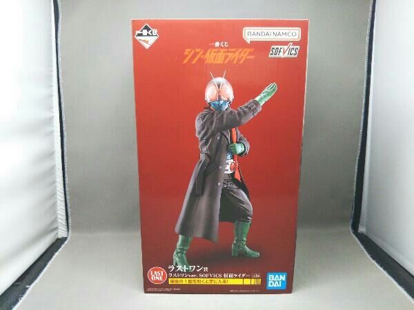 未開封品 ラストワン賞 仮面ライダー ラストワンver. SOFVICS 一