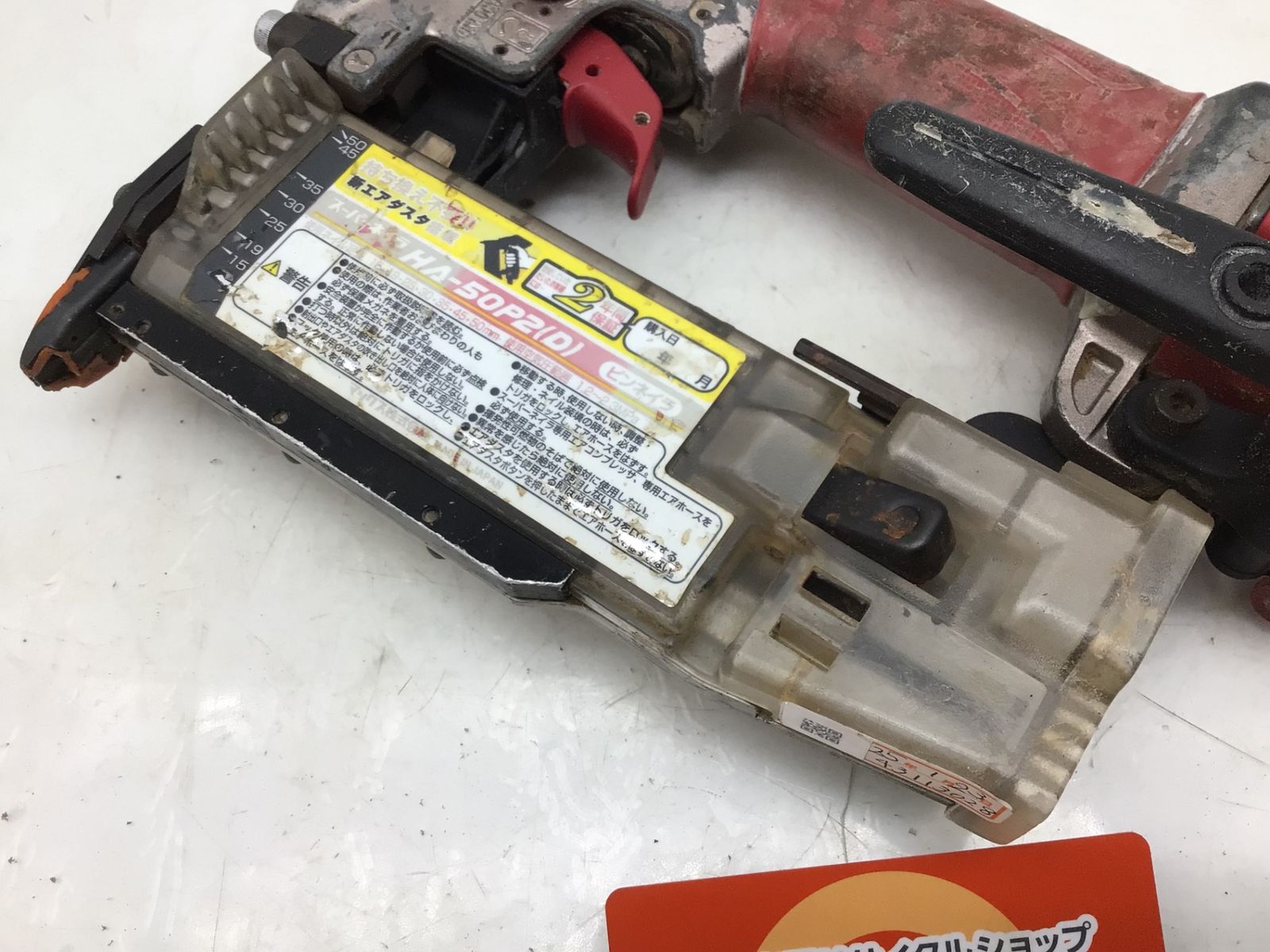 品 MAX|マックス ピンネイラ HA-50P2 D IT96C6EWRAP6 エコツール知立店 M02