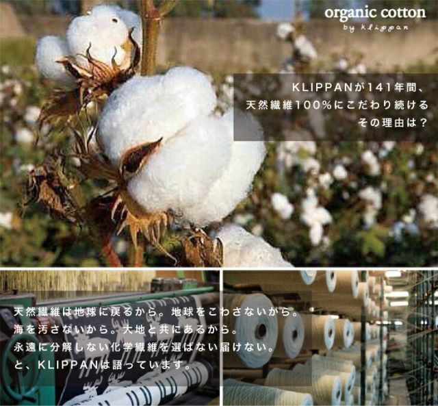 クッションカバー