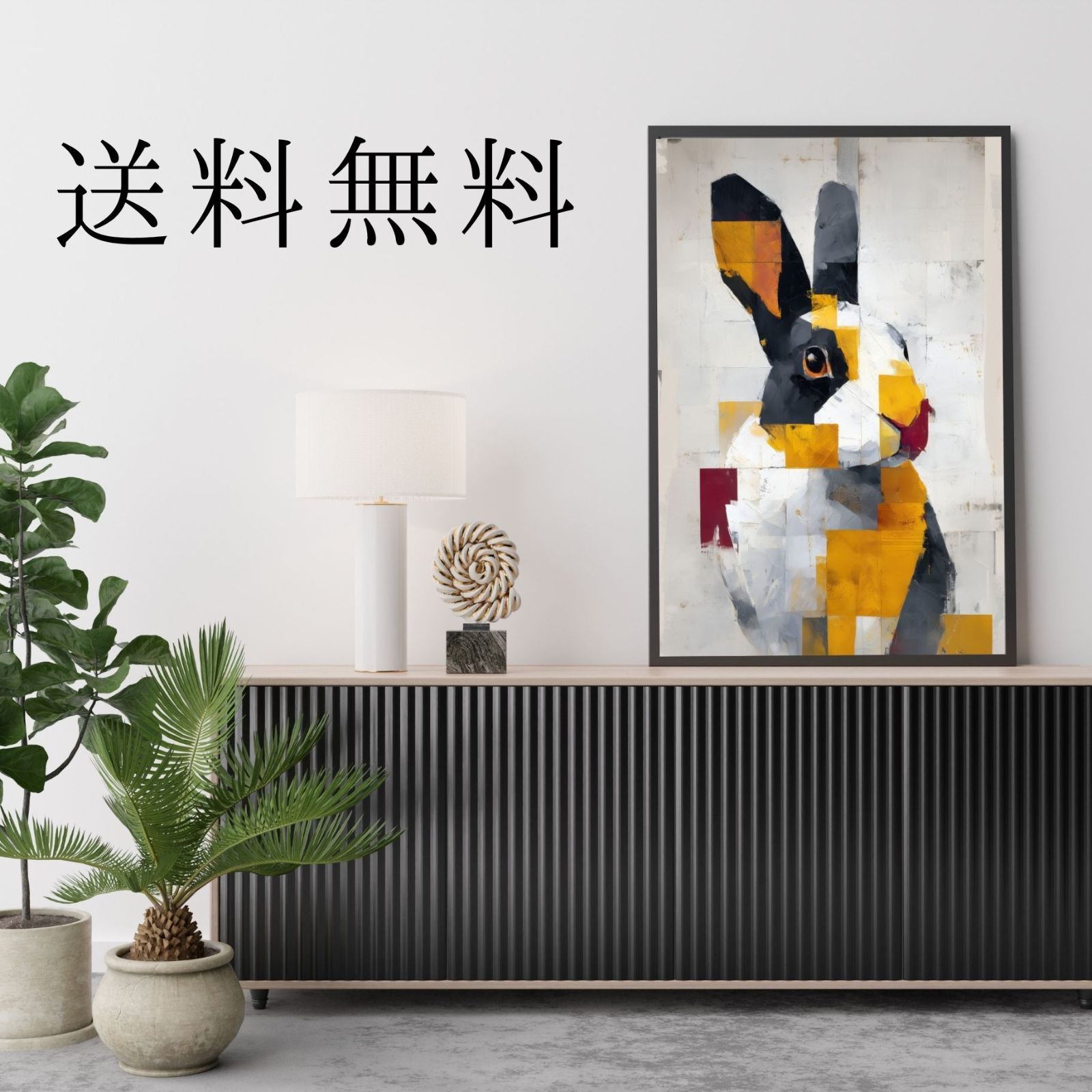 Color Symphony Netherland Dwarf Rabbit ネザーランド ドワーフ ラビット 兎 うさぎ 幾何学 抽象画 アート モダン 北欧風 インテリア うちの子記念日 ペットロス アートポスター 兎の絵 兎のイラスト STEELWINDOWSANDDOORS_COM