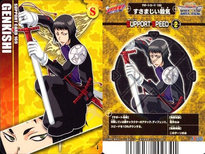リボーン　REBORN サザンクロス ux93 カード 家庭教師ヒットマン REBORN! リボーン サザンクロス