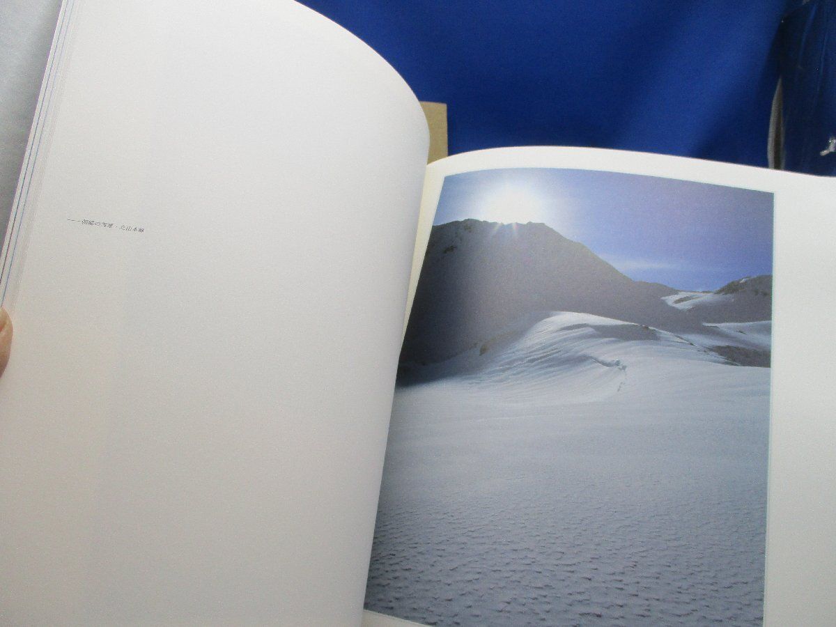 Ginrei―氷雪の立山室堂平 写真集