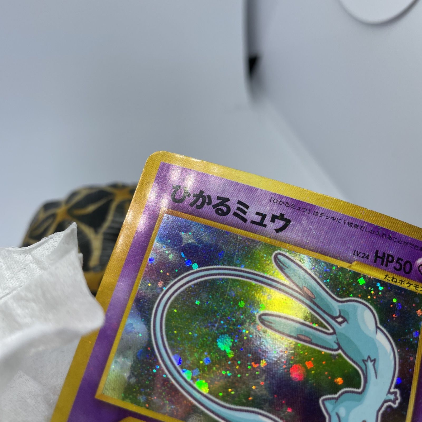 ひかるミュウ 旧裏 ポケモンカード - メルカリ