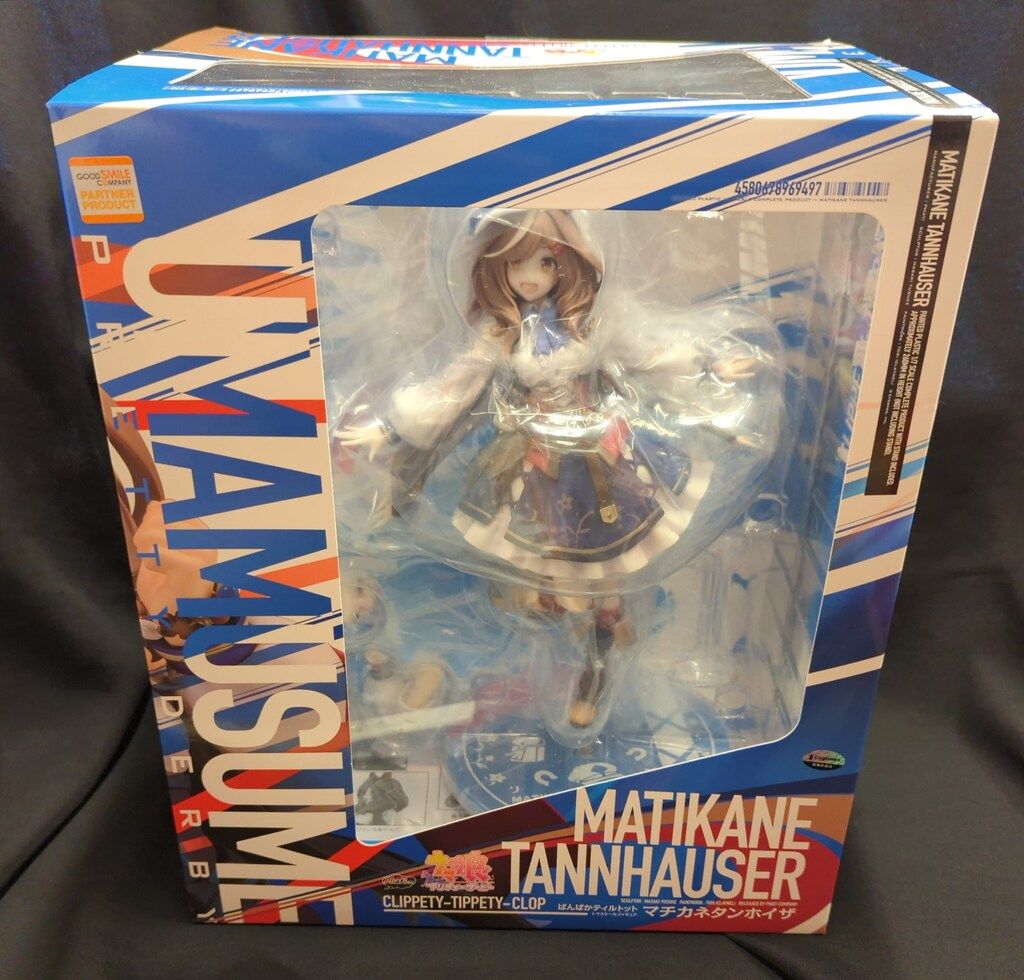 マチカネタンホイザ 1/7 ファットカンパニー フィギュア Amazon | ウマ娘 プリティーダービー マチカネタンホイザ 1/7