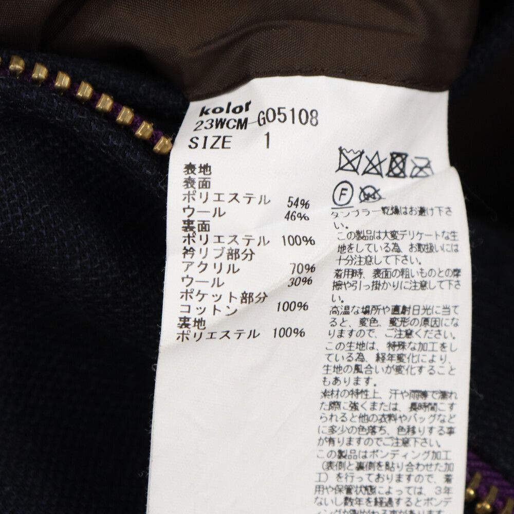 kolor (カラー) 23AW ダブルフロントスイングトップジャケット