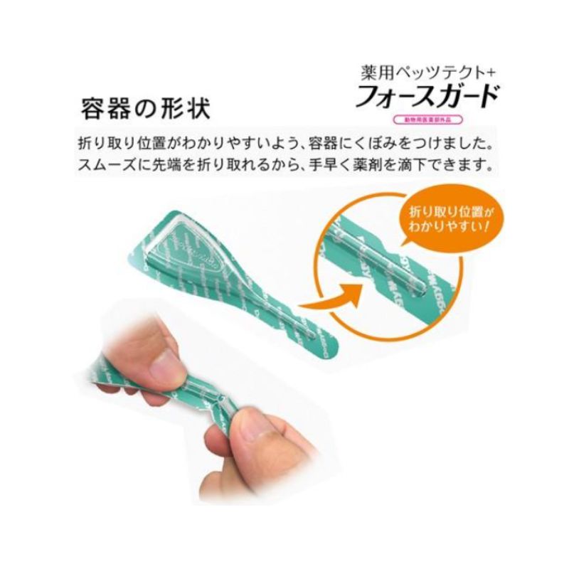 送料無料 ドギーマンハヤシ 薬用ペッツテクトプラス フォースガード 小型犬用 ３本入×30箱セット ドギーマン 薬用ペッツテクト ノミ マダニ 蚊 ペット 虫よけ 虫よけグッズ 虫除け お手入れ 小型犬 多頭飼い 業務用 まとめ買い STEELWINDOWSANDDOORS_COM