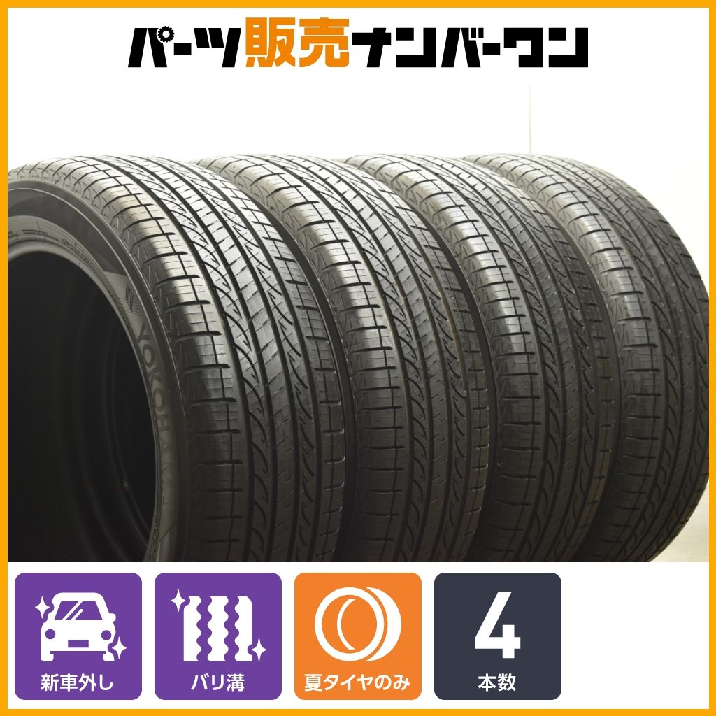 rav4 新車外し AVID GT 235/55/R19 【公式通販】 rav4 新車外し AVID GT 235/55/R19 【公式通販】