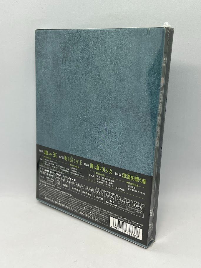 Amazon.co.jp: 怪奇大作戦 ミステリー・ファイル [Blu-ray