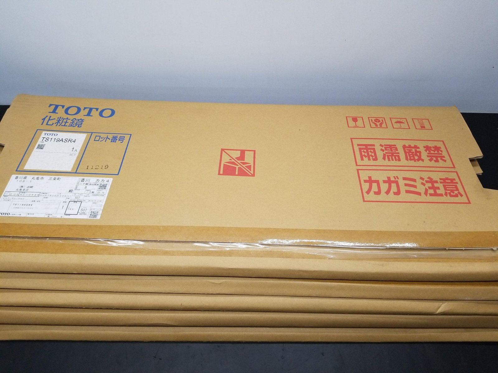 5枚セット A5741C16