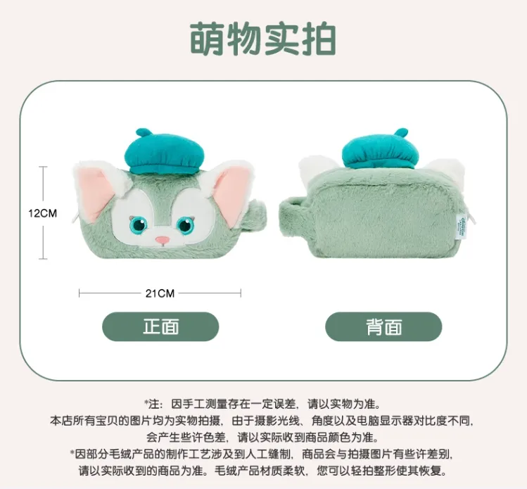 ポーチ.ジェラトーニ.マグネット入り.赤ちゃんみたいな童顔,ディズニー 2024公式店舗 ポーチ.ジェラトーニ.マグネット入り.赤ちゃんみたいな