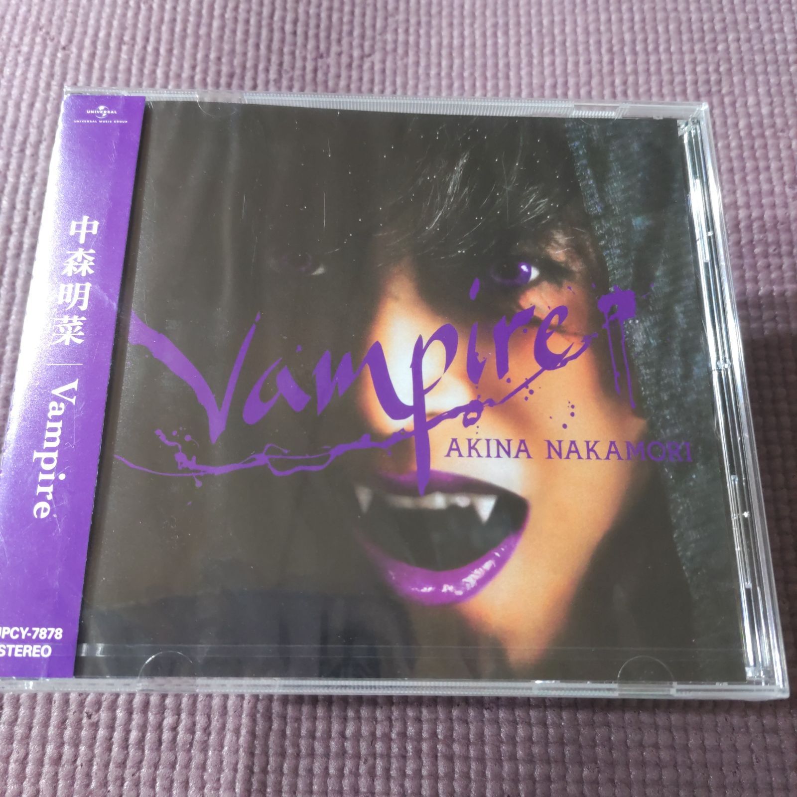 中森明菜 Belie + VampireUHQCD+LP完全生産限定クリスマス盤 激レア 未開封品!! 中森明菜 LP+CD Belie + Vampire - メルカリ