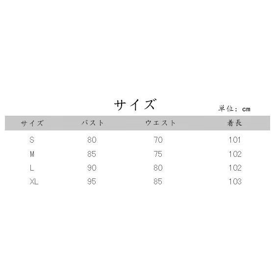 黒