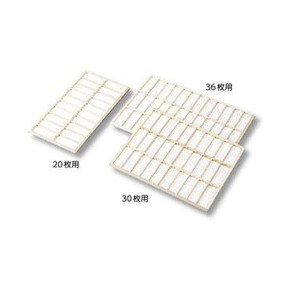 木製マッペ 20枚用 10枚