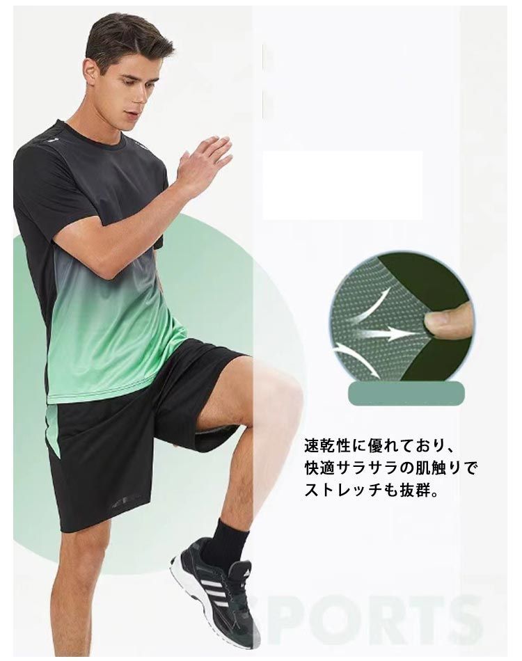 セットアップ メンズ 即購入OK 夏 半袖 tシャツ ショートパンツ