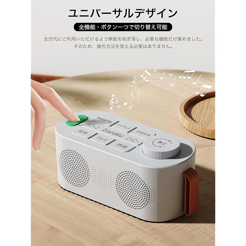新着商品】手元スピーカー テレビ用 【2025 ゼロ遅延版 3in1 お