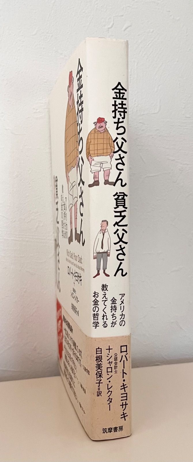 金持ち父さん 貧乏父さん シリーズ  ロバートキヨサキ 18冊セット売り 新品】金持ち父さん 貧乏父さん シリーズ ロバートキヨサキ 18冊