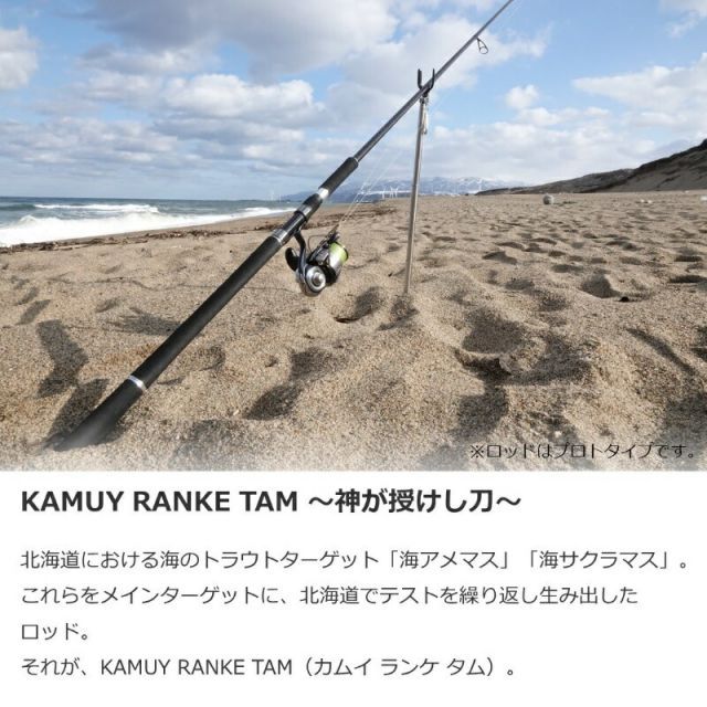 ダイワ カムイランケタム 121XH【大型商品】 | 釣具 釣り フィッシング