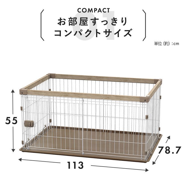 アイリスオーヤマ　ウッディシステムサークル小型犬中型犬 アイリスオーヤマ ウッディサークル 小型犬・中型犬用 [ペット