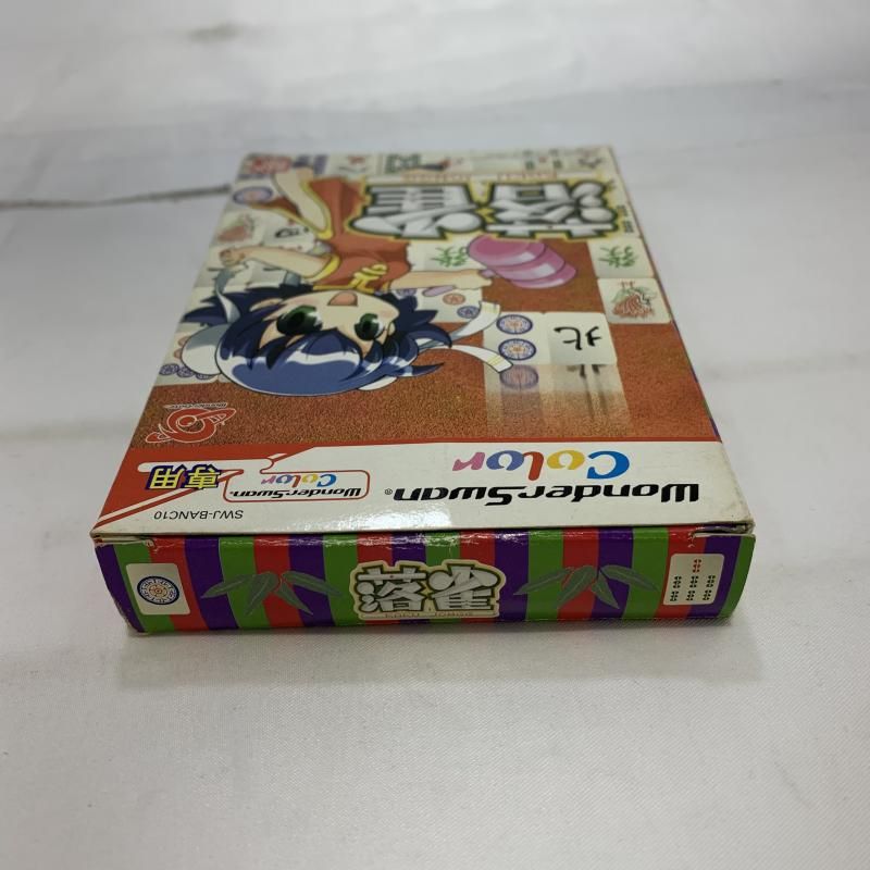 WS 箱傷み