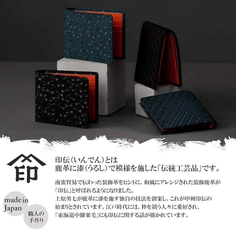 印傳屋] いんでんや 印伝 名刺入れ たかね 富士山 伝統工芸品