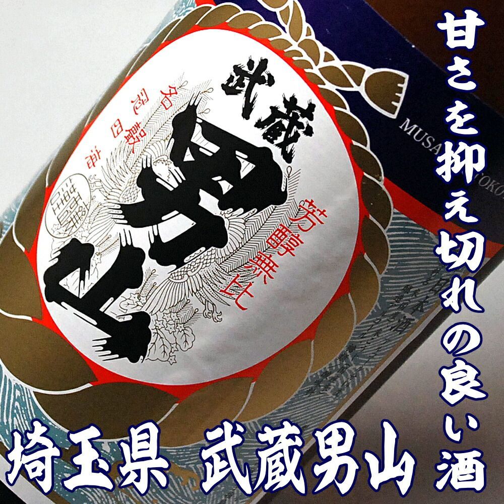 お酒