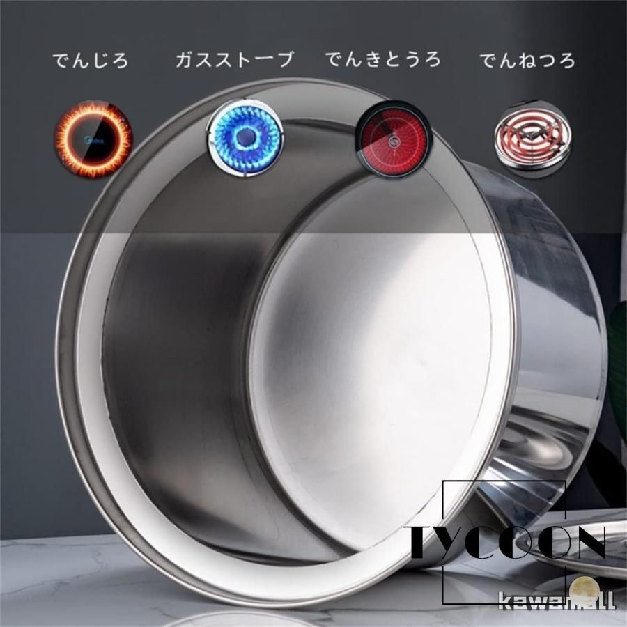 煮込み料理深型