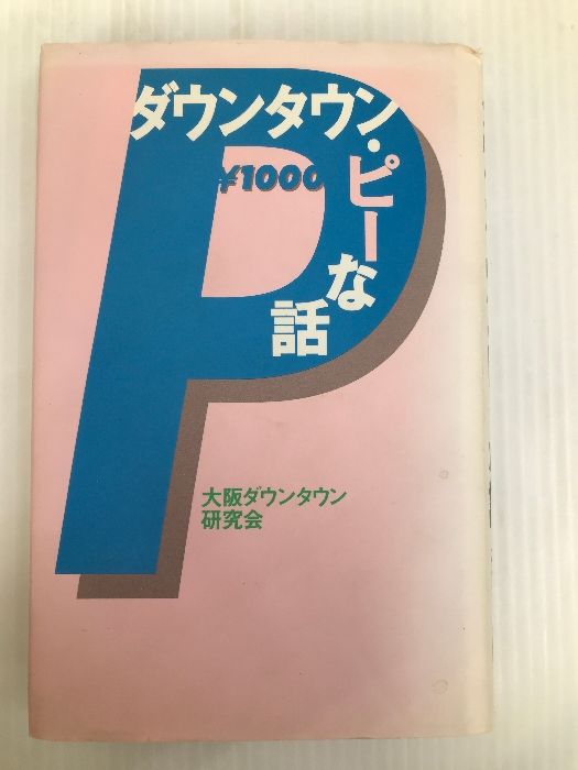 初期揃い】季刊 銀花 創刊〜36号＋4冊 美術・工芸コレクション 【公式