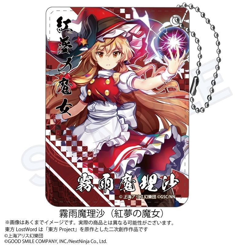 東方LostWord PUレザーパスケース 霧雨魔理沙（紅夢の魔女