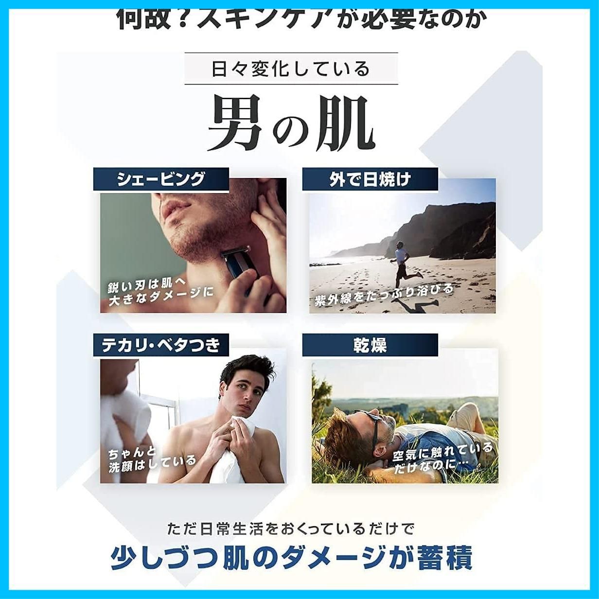オールインワン