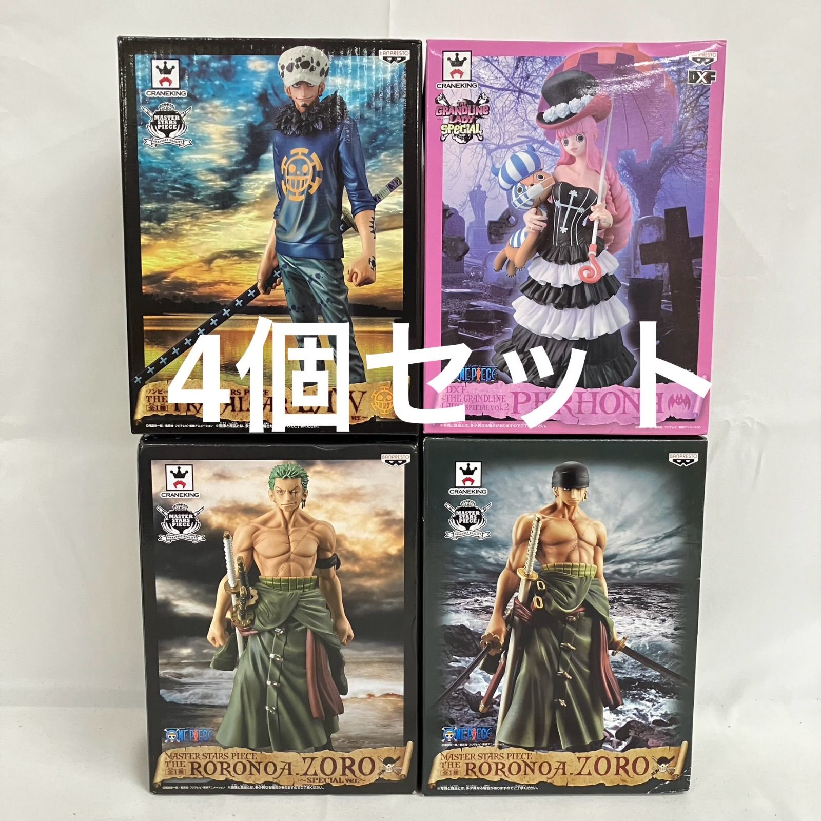 ワンピース　フィギュア　未開封　4個 未開封ワンピース フィギュア4個セット 中古未開封四皇