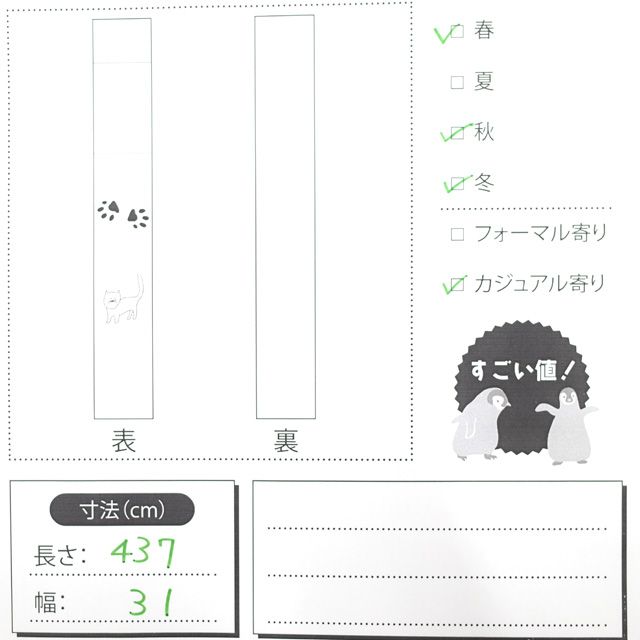 すごい値！袋帯 正絹 グレー 縞 全通柄 中古 カジュアル 仕立て上がり 春 秋 冬 観劇 お食事 ショッピング リサイクル みやがわ neb00597 すごい値！袋帯 正絹 グレー 縞 全通柄 中古 カジュアル 仕立て上がり