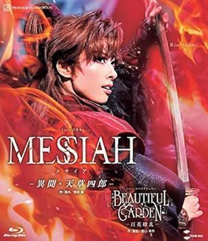 新品】 バケモノの子 (スタンダード・エディション) [Blu-ray