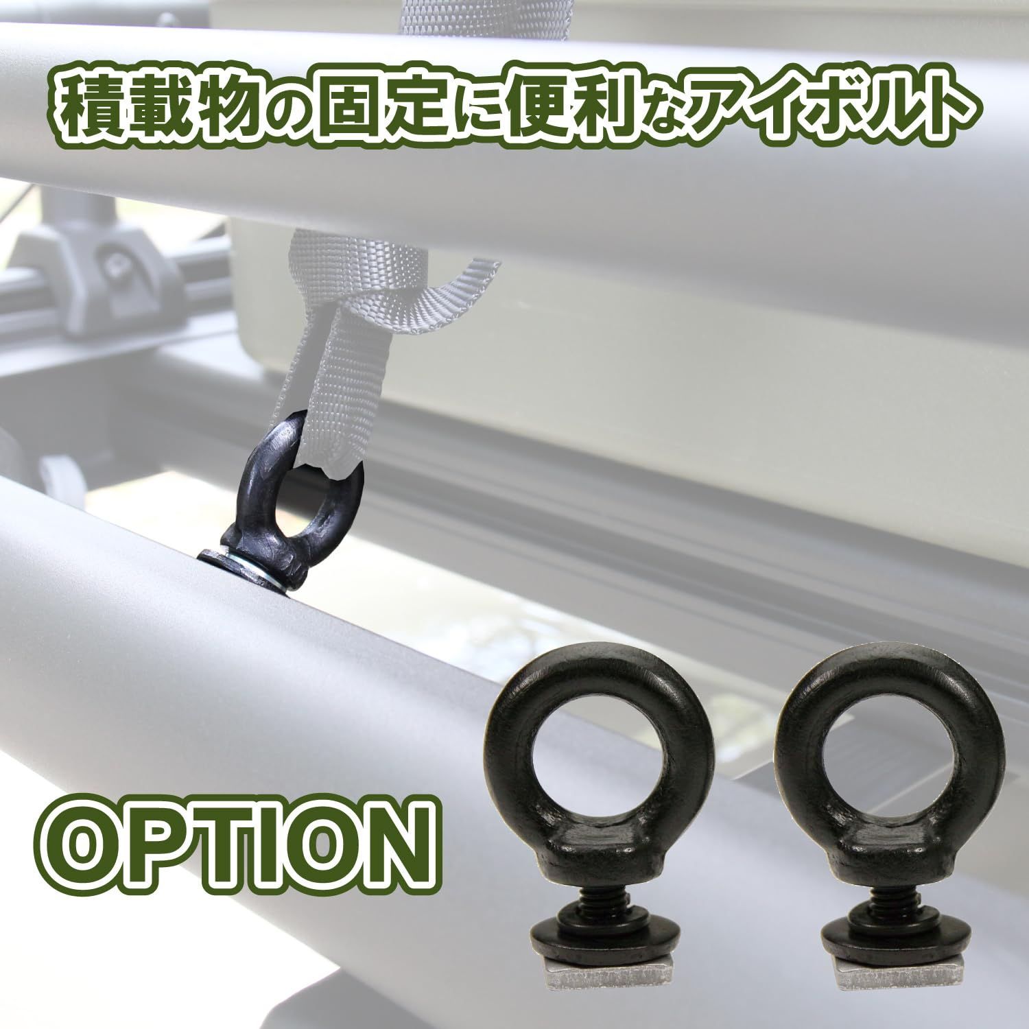 数量限定】INA515 INA520 INA510 2個入り INA530 アイボルト