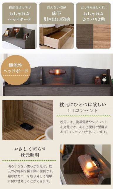 ベッド
