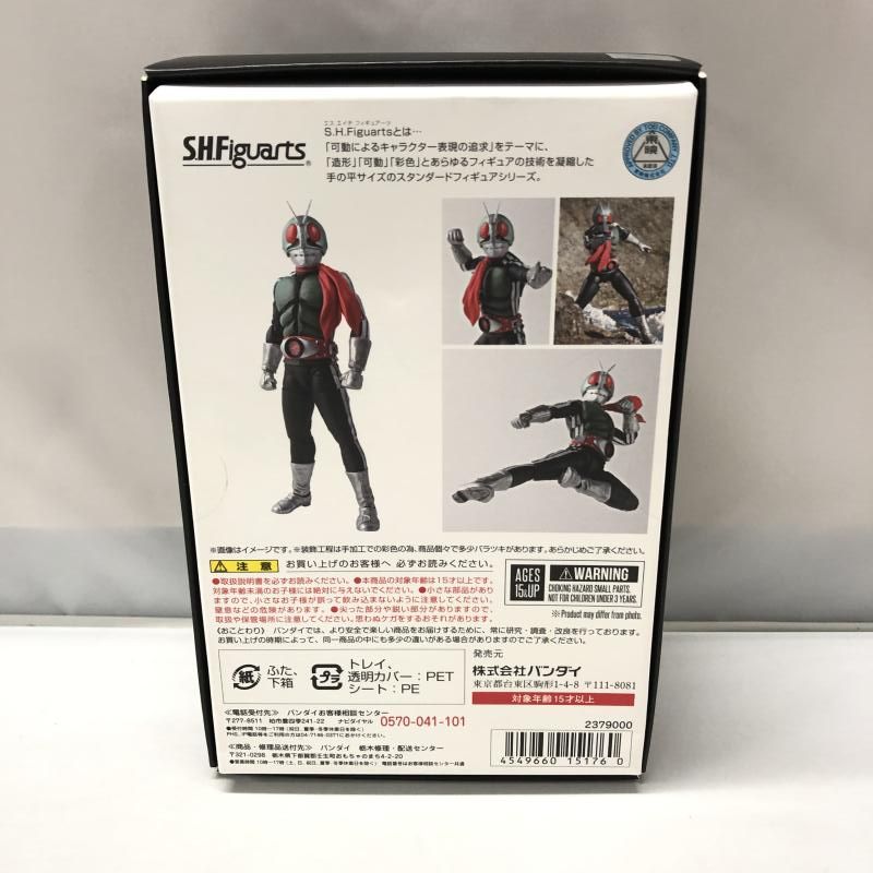 バンダイ